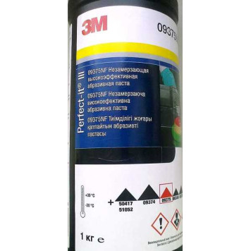 Паста полировальная 3М № 2 (50 г) Perfect-it III 09375NF Fine Cut-1