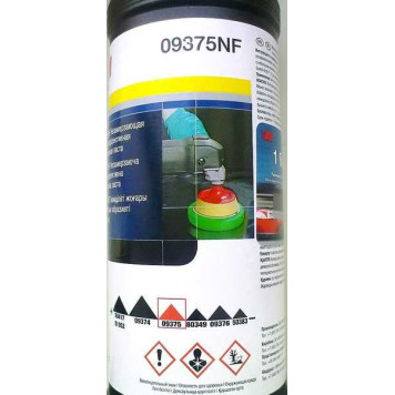 Паста полировальная 3М № 2 (50 г) Perfect-it III 09375NF Fine Cut-2