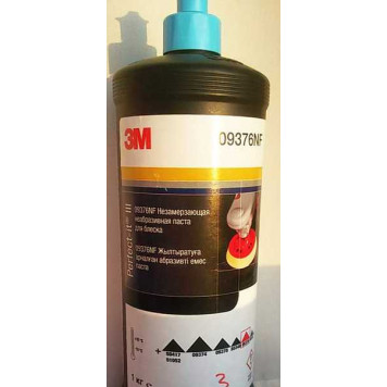 Паста полировальная 3М № 3 (50 г) Perfect-it III 09376NF Machine Polish-1