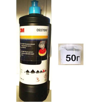 Паста полировальная 3М № 3 (50 г) Perfect-it III 09376NF Machine Polish