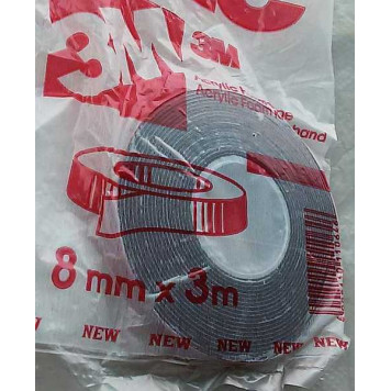 Скотч двухсторонний 3М  8мм х 3м