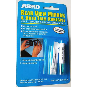 Клей для салонного зеркала ABRO RV-495 (1,2мл)