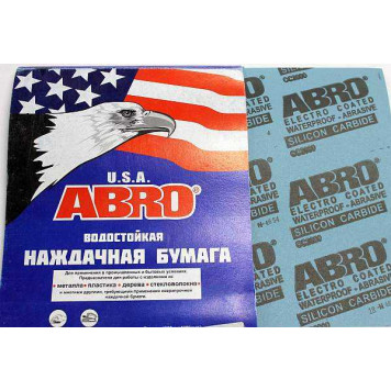 Бумага наждачная влагостойкая  Р120 ABRO SA120100