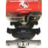 Колодки тормозные передние Lada X-Ray дв.ВАЗ 155 мм ADR 410605536R <b>ADR ADR211111</b>