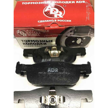 Колодки тормозные передние Lada X-Ray дв.ВАЗ 155 мм ADR 410605536R <b>ADR ADR211111</b>