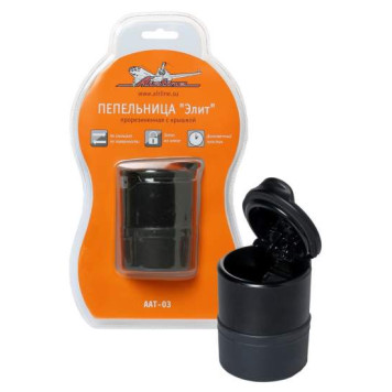 Пепельница "Элит" прорезиненная с крышкой <b>AIRLINE AAT-03</b>