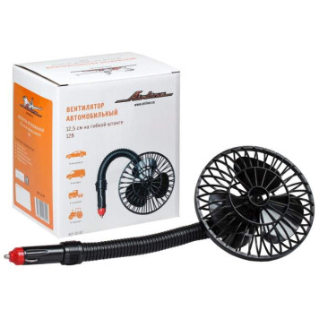 Вентилятор 12,5 см на гибкой штанге в прикуриватель пластик 12В <b>AIRLINE ACF-12-02</b>
