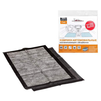 Коврики автомобильные влаговпитывающие с абсорбентом, черные, 60*40 см., 2шт. <b>AIRLINE ACM-LA-03</b>