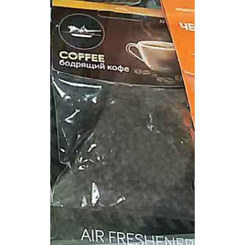 Ароматизатор подвесной "Мешочек с гранулами" бодрящий кофе <b>AIRLINE AFME035</b>-1