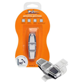 Держатель для очков двойной, универсальный <b>AIRLINE AH-GH-02</b>