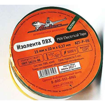 Изолента ПВХ, зеленая, 15 мм*10 м <b>AIRLINE AIT-P-05</b>-1