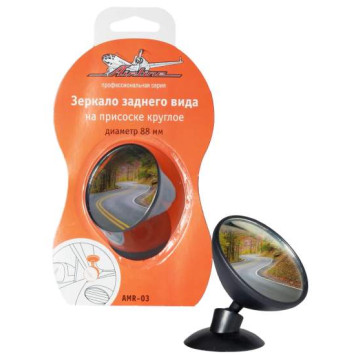 Зеркало салонное на присоске круглое, диаметр 88 мм <b>AIRLINE AMR-03</b>