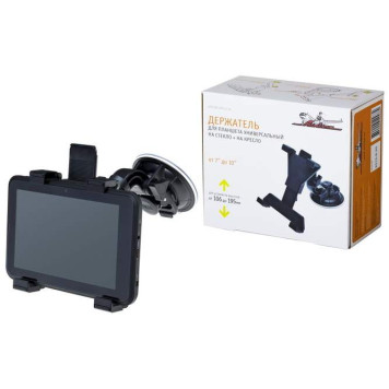 Держатель для планшета универсальный на стекло + на кресло <b>AIRLINE AMS-U-06</b>