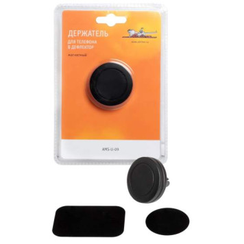 Держатель для телефона в дефлектор магнитный <b>AIRLINE AMS-U-09</b>