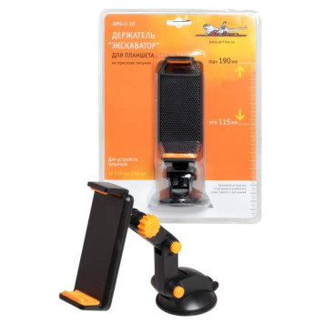 Держатель для планшета/телефона на присоске-липучке " Экскаватор" <b>AIRLINE AMS-U-10</b>