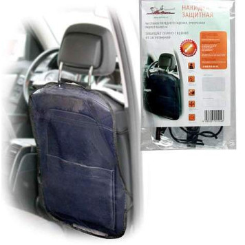 Накидка защитная на спинку переднего сидения (65*50 см), прозрачная <b>AIRLINE AO-CS-18</b>