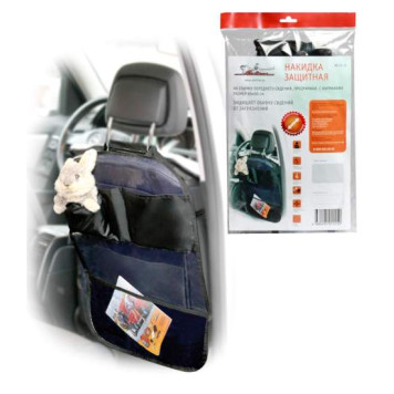 Накидка защитная на спинку переднего сидения (65*50 см), прозрачная, с карманами <b>AIRLINE AO-CS-19</b>