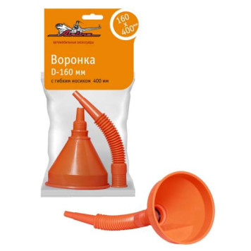 Воронка D-160 мм, с гибким носиком 400 мм, в пакете с навершием <b>AIRLINE APF-03</b>