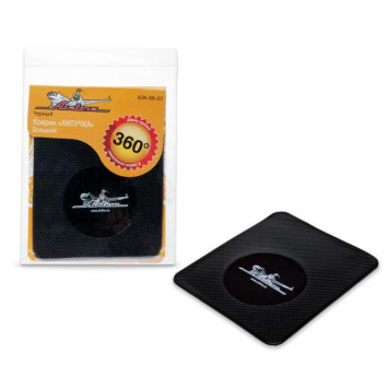 Коврик липучка черный большой 138*160 мм <b>AIRLINE ASM-BB-03</b>