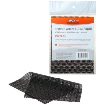 Коврик антискользящий 300х200мм, черный, сетка <b>AIRLINE ASM-PC-05</b>