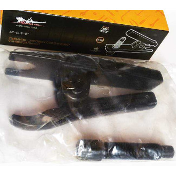 Съемник шаровых соединений универсальный <b>AIRLINE AT-BJS-01</b>-1