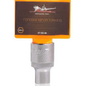 Головка TORX E10 1/2" AIRLINE AT-BS-06, длина 38мм