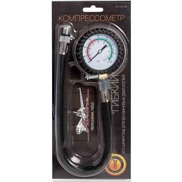 Компрессометр гибкий AIRLINE AT-CM-05-1