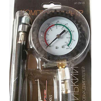 Компрессометр гибкий AIRLINE AT-CM-05-2