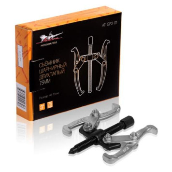 Съемник шарнирный двухлапый 75мм (40-75мм) <b>AIRLINE AT-GP2-01</b>-1