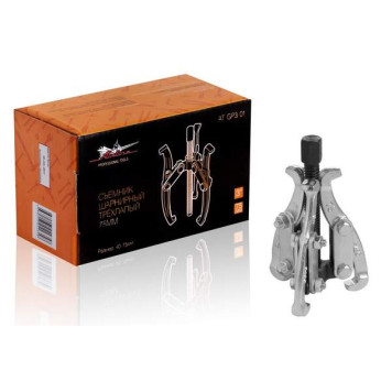 Съемник шарнирный трехлапый 75мм (40-75мм) <b>AIRLINE AT-GP3-01</b>