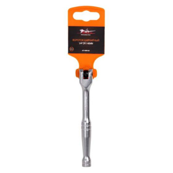 Вороток шарнирный 1/4" DR 140мм <b>AIRLINE AT-HDR-02</b>