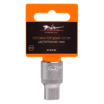 Головка торцевая 1/2" DR шестигранная 10мм <b>AIRLINE AT-S12-03</b>