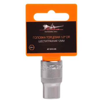 Головка торцевая 1/2' DR шестигранная 12мм AIRLINE AT-S12-05