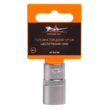 Головка торцевая 1/2' DR шестигранная 15мм AIRLINE AT-S12-08