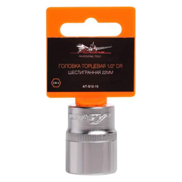 Головка торцевая 1/2" DR шестигранная 22мм <b>AIRLINE AT-S12-15</b>