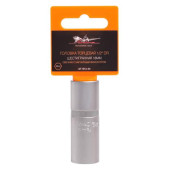 Головка торцевая 1/2' DR шестигранная 16мм свечная с магнитным фиксатором AIRLINE AT-S12-43