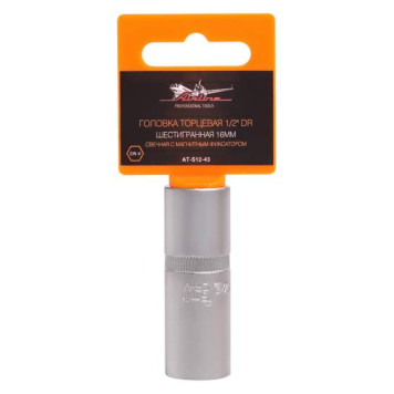 Головка торцевая 1/2' DR шестигранная 16мм свечная с магнитным фиксатором AIRLINE AT-S12-43