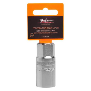 Головка торцевая 1/2' DR шестигранная 21мм свечная с магнитным фиксатором AIRLINE AT-S12-44