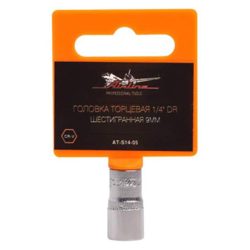 Головка торцевая 1/4" DR шестигранная 9мм <b>AIRLINE AT-S14-05</b>