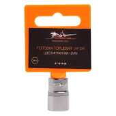 Головка торцевая 1/4' DR шестигранная 12мм AIRLINE AT-S14-08