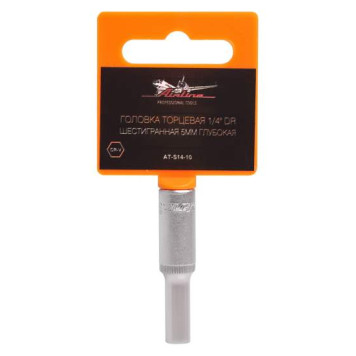 Головка торцевая 1/4" DR шестигранная 5мм глубокая <b>AIRLINE AT-S14-10</b>