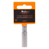 Головка торцевая 1/4" DR шестигранная 9мм глубокая <b>AIRLINE AT-S14-14</b>