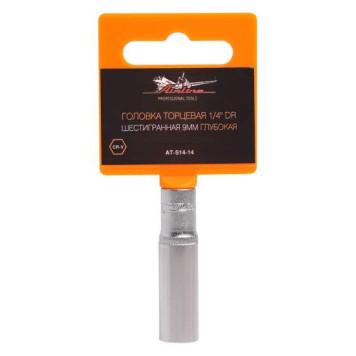 Головка торцевая 1/4" DR шестигранная 9мм глубокая <b>AIRLINE AT-S14-14</b>