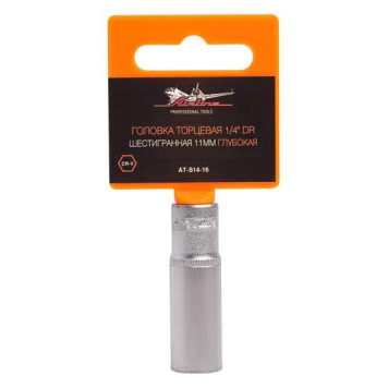 Головка торцевая 1/4" DR шестигранная 11мм глубокая <b>AIRLINE AT-S14-16</b>