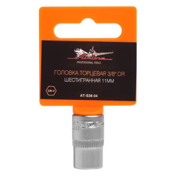 Головка торцевая 3/8" DR шестигранная 11мм <b>AIRLINE AT-S38-04</b>