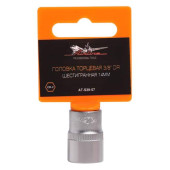 Головка торцевая 3/8" DR шестигранная 14мм <b>AIRLINE AT-S38-07</b>