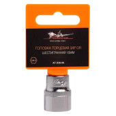 Головка торцевая 3/8" DR шестигранная 15мм <b>AIRLINE AT-S38-08</b>