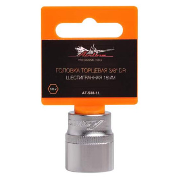 Головка торцевая 3/8" DR шестигранная 18мм <b>AIRLINE AT-S38-11</b>