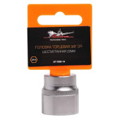 Головка торцевая 3/8" DR шестигранная 22мм <b>AIRLINE AT-S38-14</b>