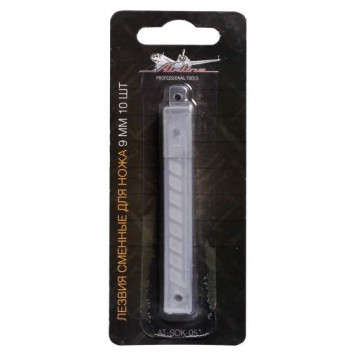 Лезвия сменные для ножа 9мм 10шт <b>AIRLINE AT-SOK-05</b>